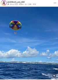 吉國唯（@yoshikuni_yui_bbt）さんのインスタグラムより