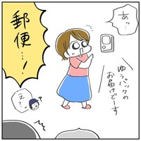 【漫画】『推しが家に来た話』2（ねここ あんな。さん提供）