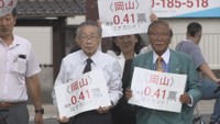 7月の参院選の「一票の格差」巡る訴訟　広島高裁岡山支部で即日結審　判決は11月13日