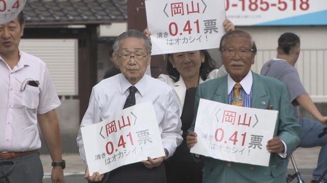 広島高等裁判所岡山支部　30日