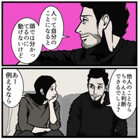 【漫画】『夫がやってるズルい対処法』7（B.B軍曹さん提供）