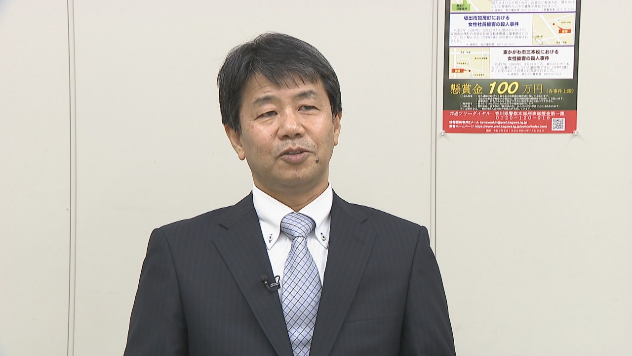 特集 旧琴南町 女子高校生殺害遺棄事件から25年 退官迎える捜査員 次世代への思い 香川 Ksbニュース Ksb瀬戸内海放送
