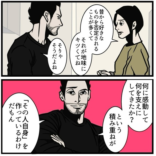 【漫画】『なぜか人が離れていく人の特徴』7（B.B軍曹さん提供）