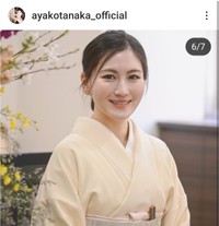 田中彩子(@ayakotanaka_official)さんのインスタグラムより