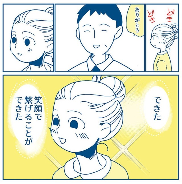 やっと笑顔で電話を繋げられた（新月ゆきさん提供）