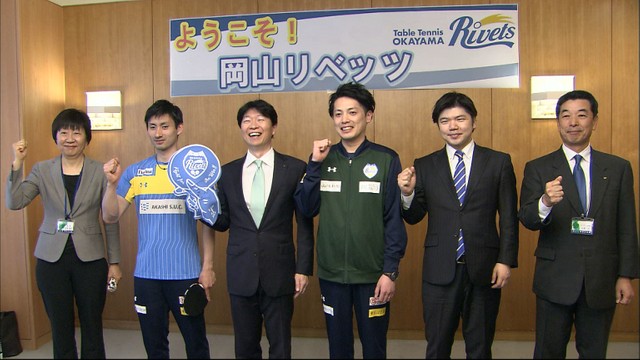卓球Tリーグ初代王者まであと一歩　岡山リベッツが今シーズンの成績を知事に報告