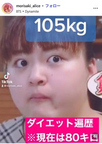 森崎アリスのインスタグラム@@morisaki_aliceより