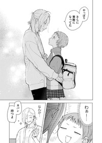 【漫画】『ヘヴィ×ヘヴィ×ベイビー』10　©大宮shiba ／COMISMA INC.