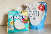 チャックタイプが多いなか、パウチにキャップを着けたタイプも参入