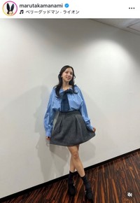 丸高愛実インスタグラム(@marutakamanami)より