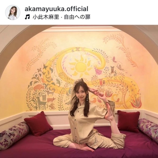 赤間有華インスタグラム(@akamayuuka.official)より