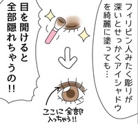 カラフルなメイクが羨ましい！（ゆりゆさん提供）