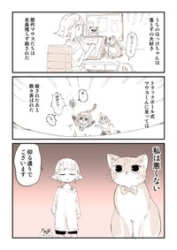 1Ｐ（ぬこー様ちゃん提供）