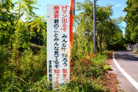 Hマン…（エサさん提供）