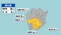 岡山県の新型コロナ感染状況　11月4日（「黄」は1～9人の感染者が確認された市や町）