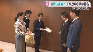 仙台・国分町での違法客引き　経営者らが取り締まり強化を求める