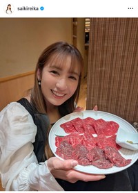 才木玲佳（@saikireika）さんのインスタグラムより