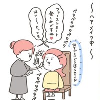 再現不可能なスピードでメイクアップ（のんびよりさん提供）