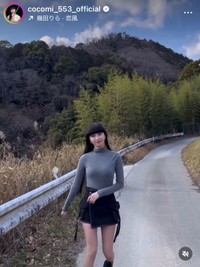 Cocomiインスタグラム(@cocomi_553_official)より