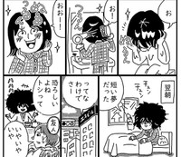 新しいシャンプーでお風呂上りはサラサラになるものの翌朝はもじゃもじゃ（やまもと妹子さん提供）