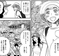 ここならできそう！（信濃川日出雄さん提供）