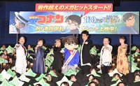 映画「名探偵コナン 100万ドルの五稜星」の舞台あいさつに登場した（左から）山口勝平、山崎和佳奈、高山みなみ、江戸川コナン、大泉洋、堀川りょう、宮村優子＝2024年