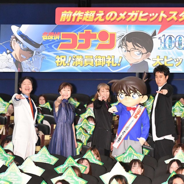 映画「名探偵コナン 100万ドルの五稜星」の舞台あいさつに登場した（左から）山口勝平、山崎和佳奈、高山みなみ、江戸川コナン、大泉洋、堀川りょう、宮村優子＝2024年