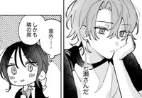 話しかけるチャンス？でも一学期の間話せなかったし…　(C)遮二無二／ナンバーナイン