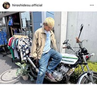 ヒロシ（@hiroshidesu.official）さんのインスタグラムより