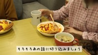 夜中の出来事を夫に打ち明けるもも子さん／YouTubeチャンネル「丁寧じゃない暮らし。もも子」（@momoko_zubora）提供