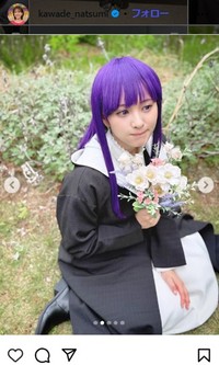 河出奈都美アナのインスタグラム＠kawade_natsumiより