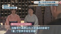 善通寺　善通寺市善通寺町