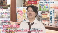 ちょっとカフェ／武田美砂さん