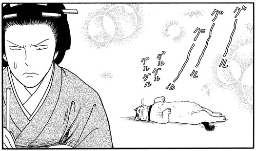 「猫奥」ⓒ山村東／講談社