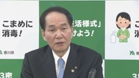 〈新型コロナ〉香川県では新たに11人の感染確認　浜田知事は県民に「慎重な行動」を呼び掛け