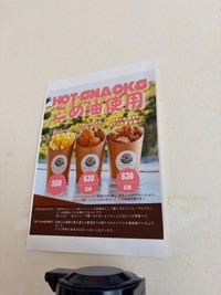 AI生成にくらべスッキリした感じはわかります（坂本良晶さん提供）