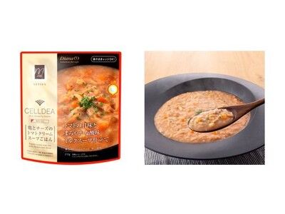 高たんぱく質低糖質食「セルディア」に新味登場『セルディア ミール 鶏