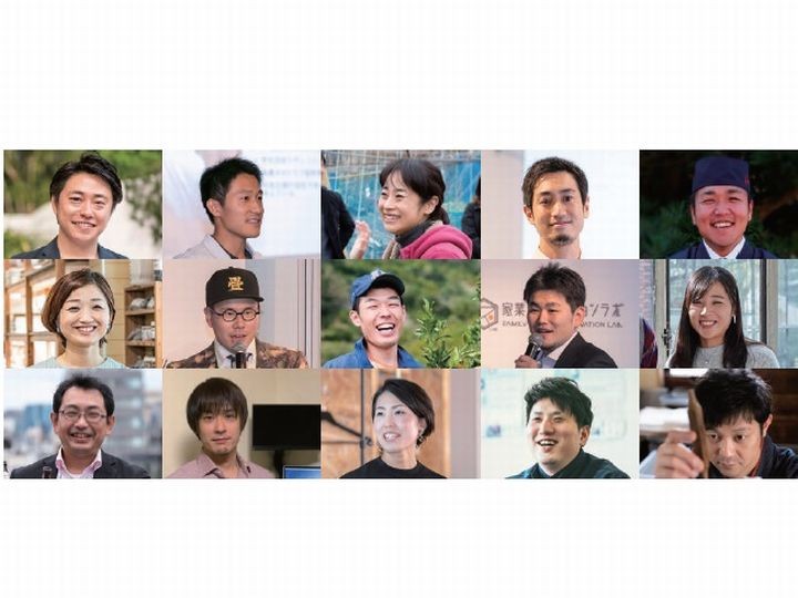 事業承継でぶち当たる三つの壁とは 家業経営のヒントをまとめた白書  | ツギノジダイ