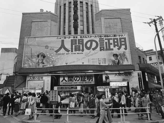 私の謎 柄谷行人回想録⑭ フォト集|じんぶん堂