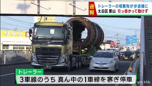 歩道橋に積載物が引っ掛かりトレーラーが立ち往生　仙台・太白区の国道４号