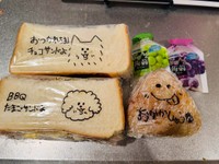 （ﾀﾆｻﾞｯｷさん提供） 