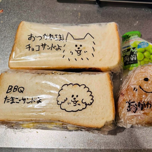 （ﾀﾆｻﾞｯｷさん提供） 