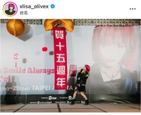 LiSAインスタグラム＠xlisa_olivexより10