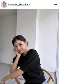 静まなみのインスタグラム＠manami_shizukaより