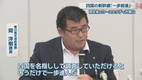 香川県交通政策課／岡洋樹 課長