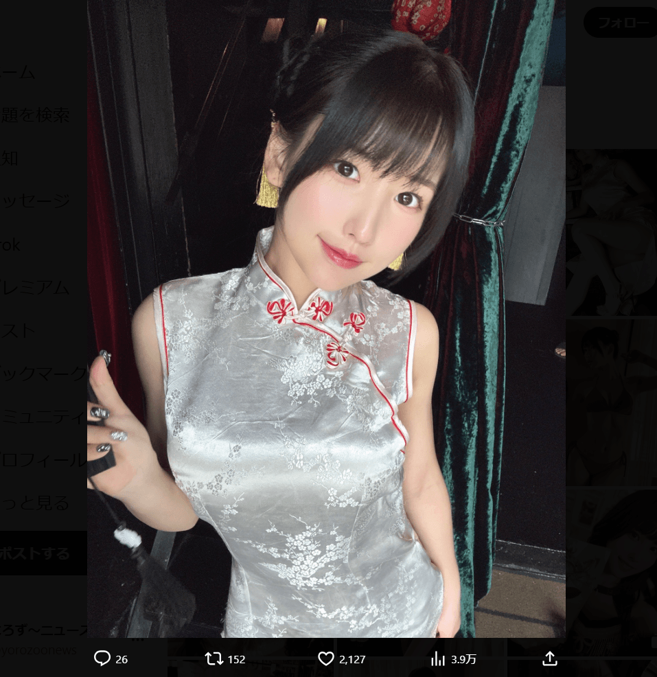 森嶋あんりのX（@anchuu_122）より