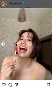 新谷あやかのインスタグラム＠shinya.ayakaより