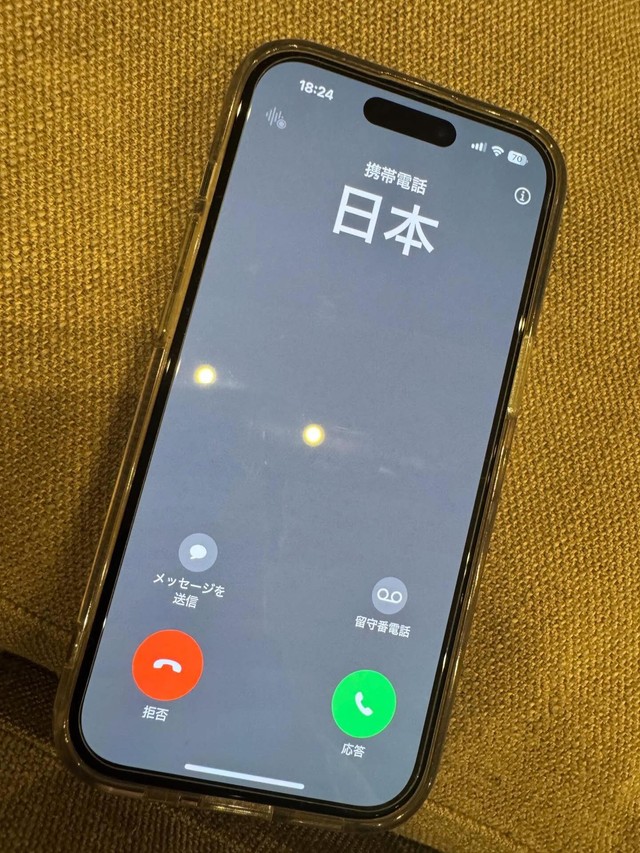 なぜ「日本」…（KAORIさん提供）