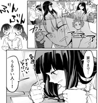 宮乃は小峰に「ありがとう」と伝えたいのになかなかうまく伝えられない（屋乃啓人さん提供）