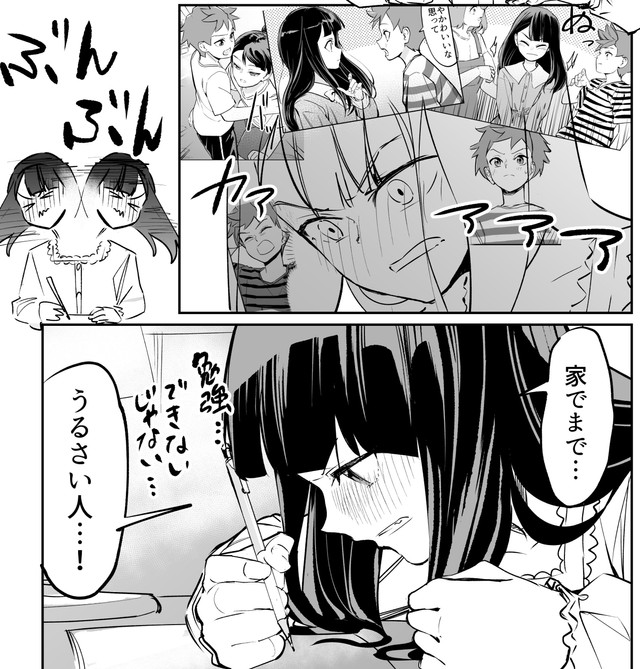 宮乃は小峰に「ありがとう」と伝えたいのになかなかうまく伝えられない（屋乃啓人さん提供）